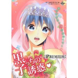 新品 / 終の退魔師 エンダーガイスター (1-25巻 最新刊) 全巻セット