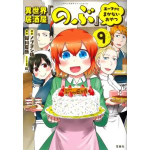 講談社（kodansha） ナニワトモアレ + なにわ友あれ/漫画全巻セット◇C