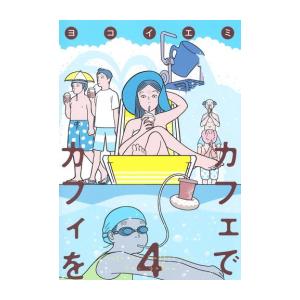 新品 / 満州アヘンスクワッド (1-22巻 最新刊) 全巻セット : 漫画全巻
