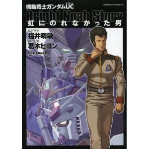 新品 / この素晴らしい世界に爆焔を! (1-5巻 全巻) 全巻セット : 漫画