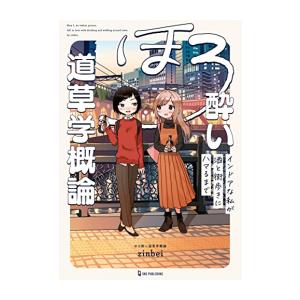 新品 / かろりのつやごと (1-14巻 全巻) 全巻セット : 漫画全巻ドット