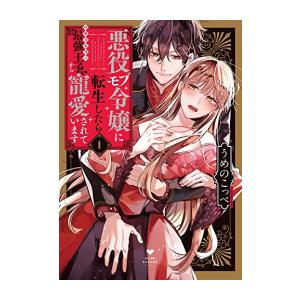 新品 / BUNGO-ブンゴ- (1-41巻 全巻) 全巻セット : 漫画全巻ドットコム
