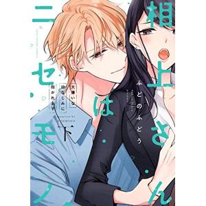 新品 / ブルーロック キャラクターブック EGOIST BIBLE (全2冊) 全巻