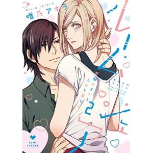 新品 / ひねもすのたり日記 (1-7巻 最新刊) 全巻セット : 漫画全巻