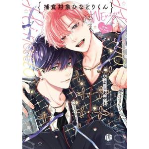 新品 / 死役所 (1-28巻 最新刊) 全巻セット : 漫画全巻ドットコム