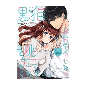 舞妓さんちのまかないさん　1-30巻　全巻セット　ファンブック　まとめ売り 7月中旬より発送予定 / 新品 舞妓さんちのまかないさん (1-30巻 全巻