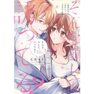 新品 / 特典あり 雨夜の月 (1-11巻 最新刊)[アクリルスタンド付] 全巻