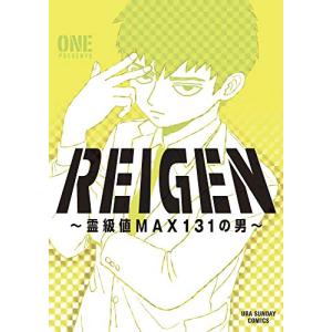 新品 / 氷の城壁 (1-14巻 全巻) 全巻セット : 漫画全巻ドットコム