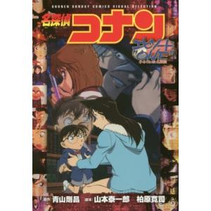 新品 / 黄昏流星群 (1-79巻 最新刊) 全巻セット : 漫画全巻ドットコム