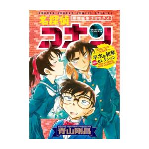 新品 / 名探偵コナン (1-107巻 最新刊) 全巻セット : 漫画全巻ドット