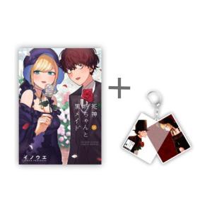 新品 / 嘘喰い (1-49巻 全巻) 全巻セット : 漫画全巻ドットコム Yahoo