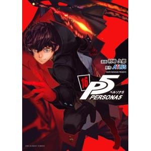 講談社（kodansha） 新品 / カペタ capeta 新装版 (1-16巻 全巻) 全巻