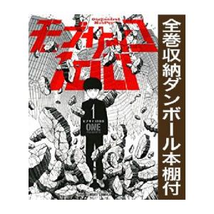 モブサイコ　セット Amazon.co.jp: モブサイコ100 芹沢克也セット売り : Toys & Games