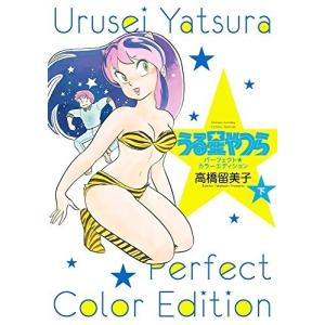 新品 / ゾンビランドサガ外伝 ザ・ファースト・ゾンビィ (1-3巻 全巻