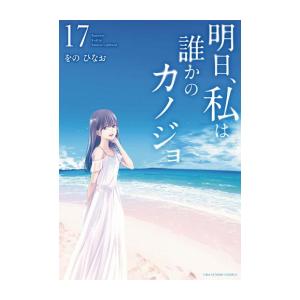 新品 / 甘神さんちの縁結び (1-22巻 全巻) 全巻セット : 漫画全巻