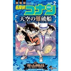 新品 / ブッダ -手塚治虫文庫全集- (1-7巻 全巻) 全巻セット : 漫画