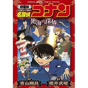 新品 / 鴨乃橋ロンの禁断推理 (1-19巻 全巻) 全巻セット : 漫画全巻