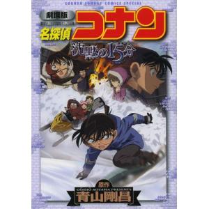 ★6冊新品★ 不滅のあなたへ 1-25巻セット 全巻 完結 漫画 コミック 漫画『不滅のあなたへ 』1〜25巻(完結刊) 全巻セット 不滅のあなたへ