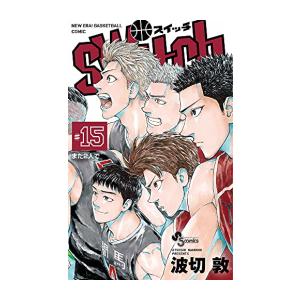 新品 / 強制除霊師・斎 (全16冊) 全巻セット : 漫画全巻ドットコム