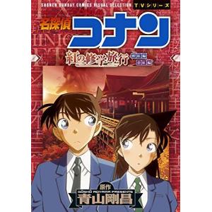 新品 / 恋スルシカク (1-4巻 最新刊) 全巻セット : 漫画全巻ドットコム