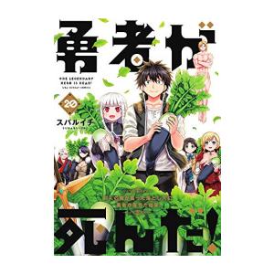 新品 / しなのんちのいくる (1-7巻 最新刊) 全巻セット : 漫画全巻