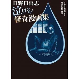 新品 / 葬送のフリーレン (1-15巻 最新刊) 全巻セット : 漫画全巻