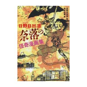 新品 / 葬送のフリーレン (1-15巻 最新刊) 全巻セット : 漫画全巻