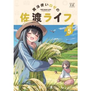 1月下旬より発送予定 / 新品 シャイ SHY (1-33巻 全巻) 全巻セット