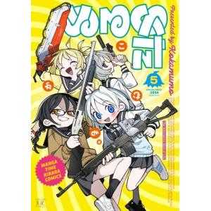 新品]秘密 season 0 (1-12巻 最新刊) 全巻セット : 漫画全巻