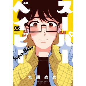 ウィンドブレイカー 漫画 1巻～6、8、11巻～18巻 公式キャラクターブック Amazon.co.jp: WIND BREAKER（1） (マガジンポケット