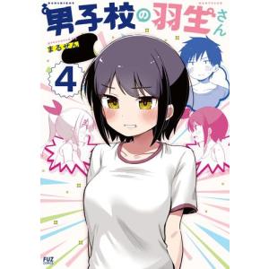 新品 / ウィンドブレイカー WIND BREAKER 公式キャラクターブック 秘