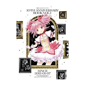 新品 魔法少女まどか マギカ 10th Anniversary Book1 M 漫画全巻ドットコム Yahoo ショッピング店 通販 Yahoo ショッピング
