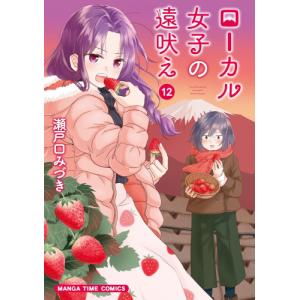 新品 / メイドインアビス (1-14巻 最新刊) +オリジナル収納BOX付セット