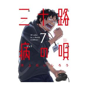 新品 / 悪役令嬢は溺愛ルートに入りました!? (1-6巻 最新刊) 全巻