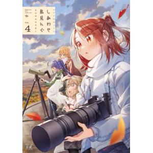 講談社（kodansha） 新品 / 特典あり / 雨夜の月 (1-12巻 最新刊