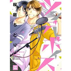 3月中旬より発送予定 / 新品 呪術廻戦 (0-30巻 全巻) 全巻セット 入荷