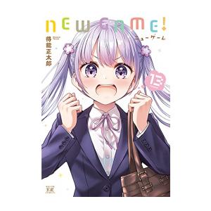 new game 漫画
