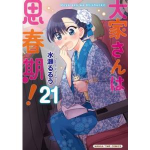 新品 / 特典あり からかい上手の高木さん (1-20巻 全巻)[限定アクリル