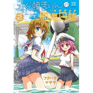 実務教育出版 公務員合格講座 テキストブック/ワーク 教養/専門試験編