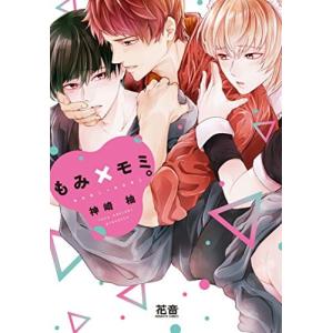 新品 / この音とまれ! (1-33巻 最新刊) 全巻セット : 漫画全巻ドット