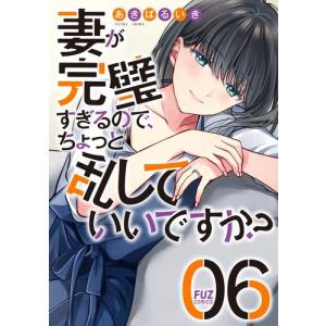 新品 / 龍と苺 (1-24巻 最新刊) 全巻セット : 漫画全巻ドットコム