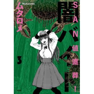 新品 / ノラガミ 新装版 (1-14巻 全巻) 全巻セット : 漫画全巻ドット