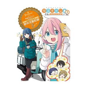 新品 / 30th ANNIVERSARY ドラゴンボール 超史集─SUPER HISTORY BOOK