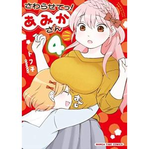 集英社（SHUEISHA） 新品 / [にごリリ]2.5次元の誘惑 (1-25巻 全巻