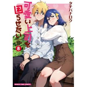 新品 / 魔法使いの嫁 (1-24巻 最新刊) 全巻セット : 漫画全巻ドット