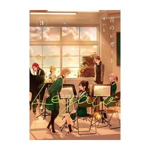 ヘタリア 全巻セット 画集　公式アンソロジー　漫画　まとめ ヘタリア 全巻セット 画集 公式アンソロジー 漫画 まとめの通販はau