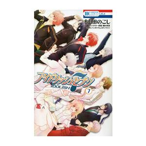 新品 / そうだ、売国しよう 〜天才王子の赤字国家再生術〜 (1-18巻 最