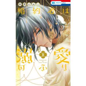 新品 / ダンジョン飯 (1-14巻 全巻) 全巻セット : 漫画全巻ドットコム