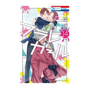 新品 / 闇金ウシジマくん (1-46巻 全巻) 全巻セット : 漫画全巻ドット