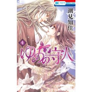 新品 / 転生したらスライムだった件 (1-30巻 最新刊) +オリジナル収納